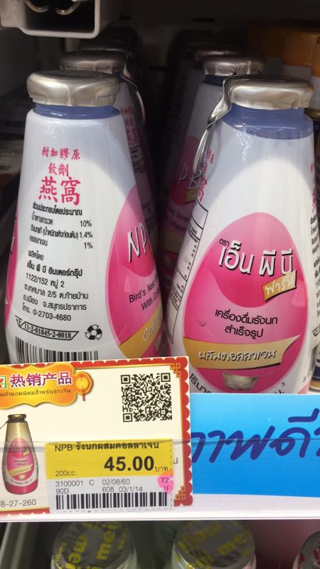 到泰国需要准备的药,去泰国必须知道的4件事