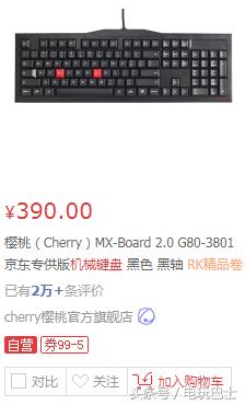 机械键盘与薄膜键盘对比,薄膜键盘和机械键盘的手感谁更好