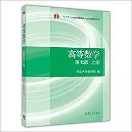 线性代数概率论与数理统计,高等数学线代概率论教材二手
