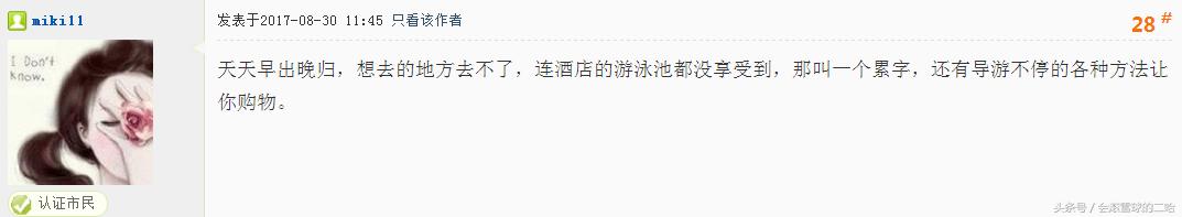 贵州游跟团坑,跟团的坑