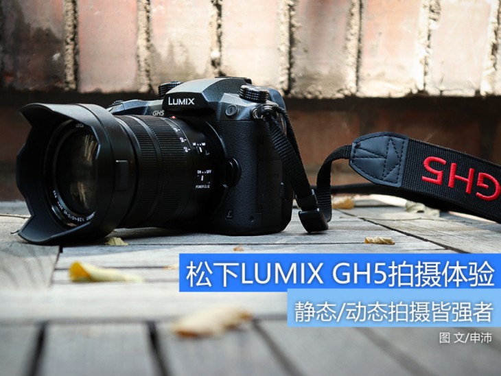 松下LUMIX7-14mm镜头评测,松下lumix相机效果图