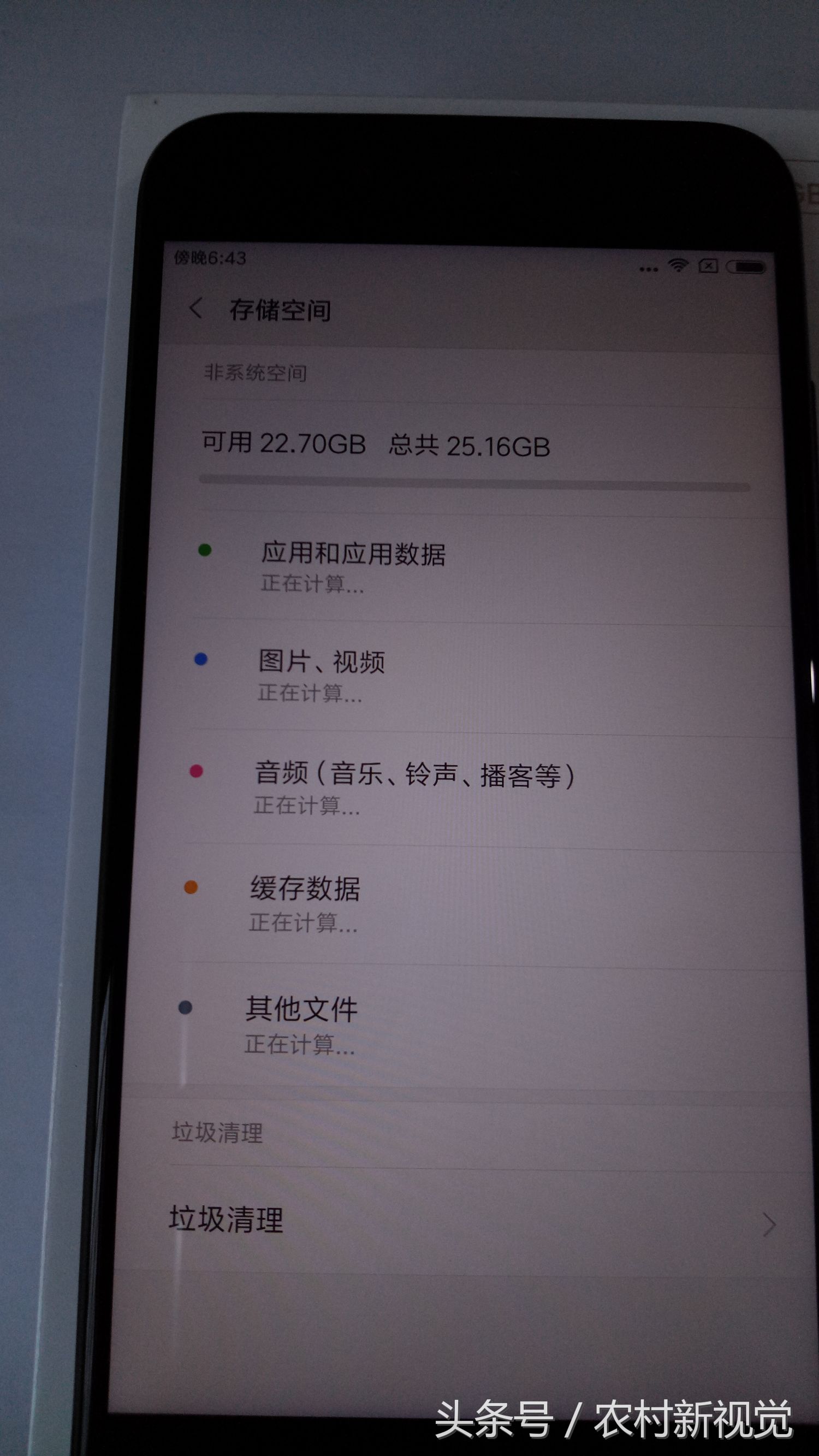 小米5x处理器,小米5x用什么测性能
