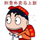 美团外卖真的安全吗,你点的外卖暴露了健康