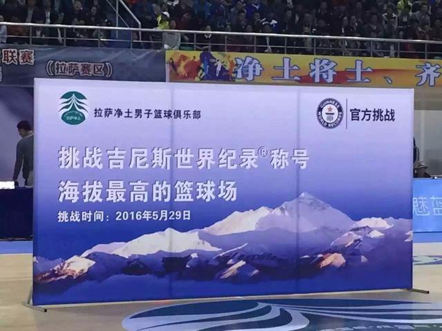 世界上最好看的篮球球场,盘点全球最美十大篮球场