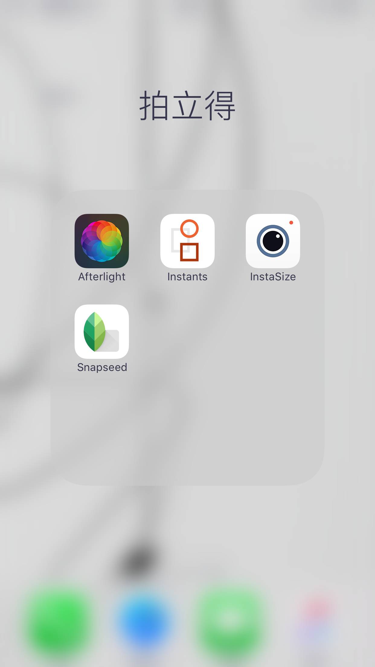 手机拍出拍立得效果app,照片怎么拍出拍立得效果