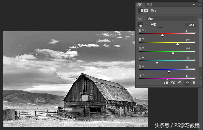 用ps给黑白照片快速上色方法,如何用ps把黑白图片变清晰