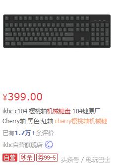 机械键盘与薄膜键盘对比,薄膜键盘和机械键盘的手感谁更好