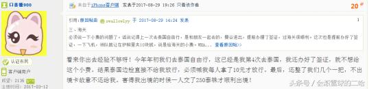 贵州游跟团坑,跟团的坑