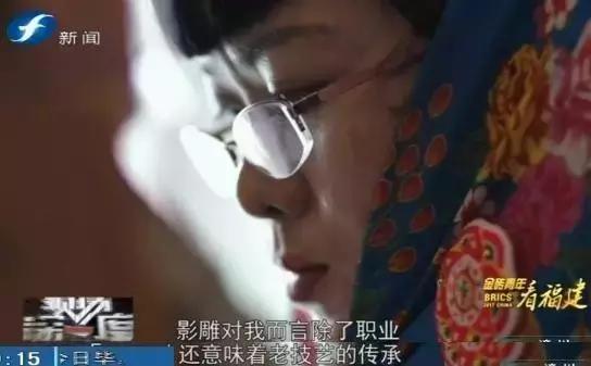 金砖青年看福建｜“闽南刺绣绣石头”迷住印度青年