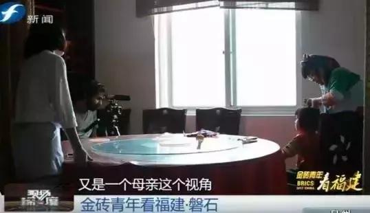 金砖青年看福建｜“闽南刺绣绣石头”迷住印度青年