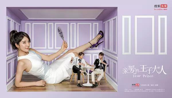 目测接下来会大火的网剧，top7扎心大盘点！