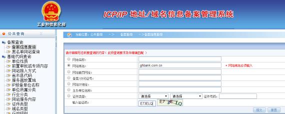 p2p存管账户怎么查流水,p2p怎么判断是否是第三方存管