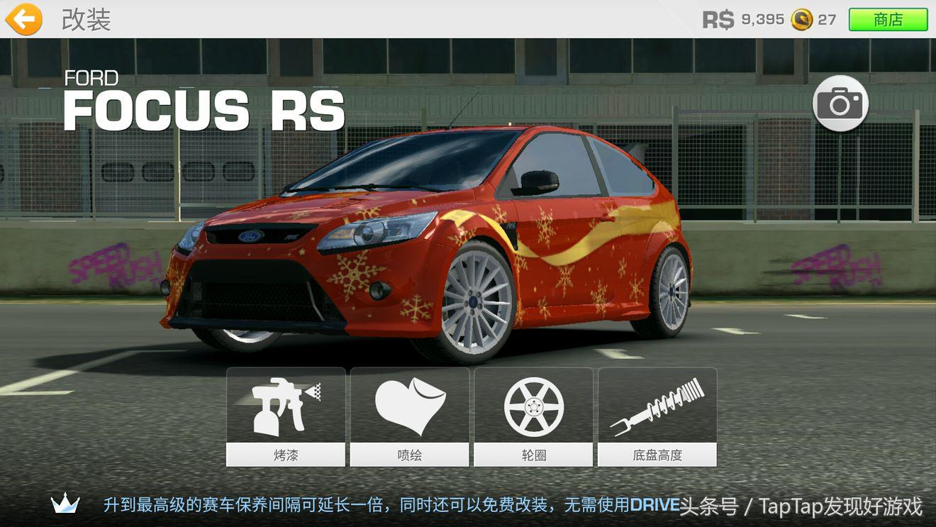 真实赛车3好开的车,萌新玩真实赛车3攻略