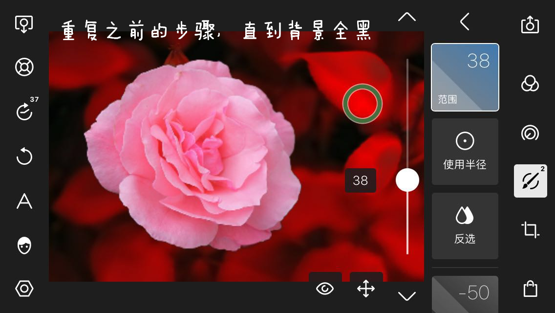 如何打造高级黑色背景直播间,1分钟学会打造高级灰效果