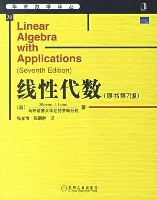线性代数概率论与数理统计,高等数学线代概率论教材二手