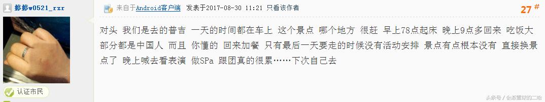 贵州游跟团坑,跟团的坑