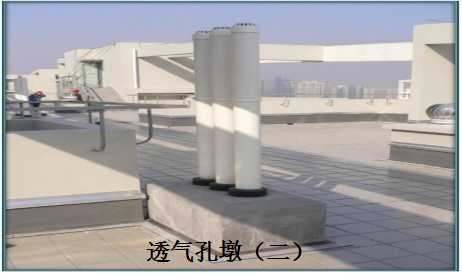 屋面防水的验收规范和施工要点,屋面防水聚氨酯涂料施工要点