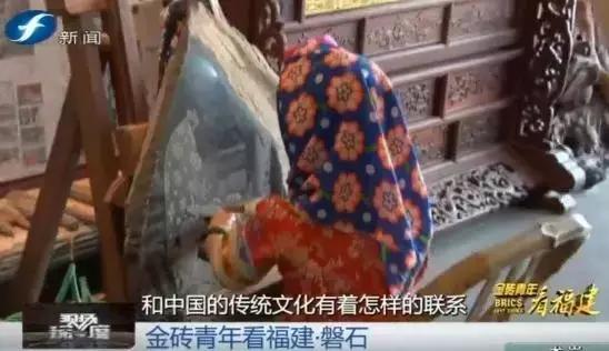 金砖青年看福建｜“闽南刺绣绣石头”迷住印度青年