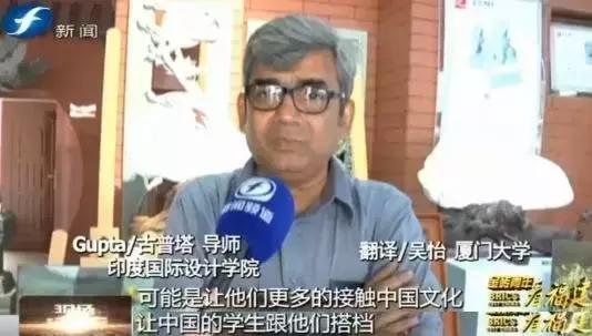 金砖青年看福建｜“闽南刺绣绣石头”迷住印度青年