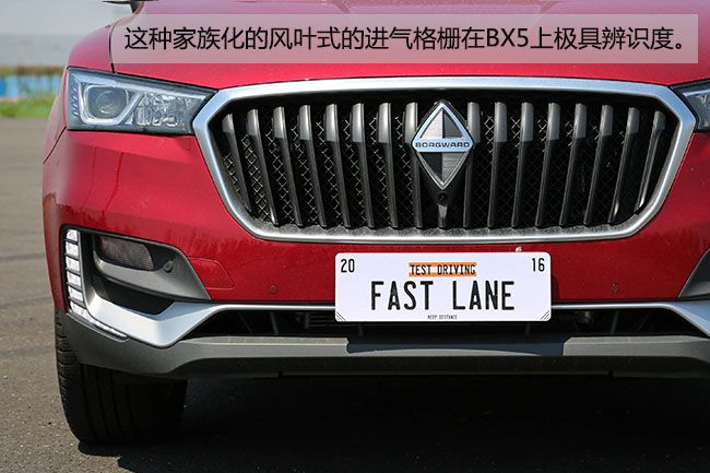 宝沃bx5涡轮增压1.8t用什么机油好,宝沃bx51.8t自动两驱优缺点