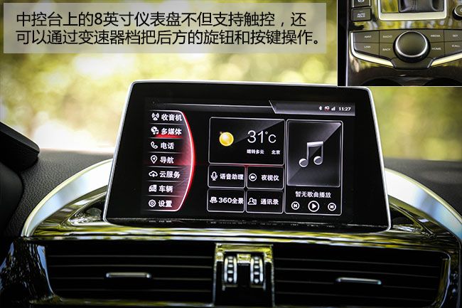 宝沃bx5涡轮增压1.8t用什么机油好,宝沃bx51.8t自动两驱优缺点