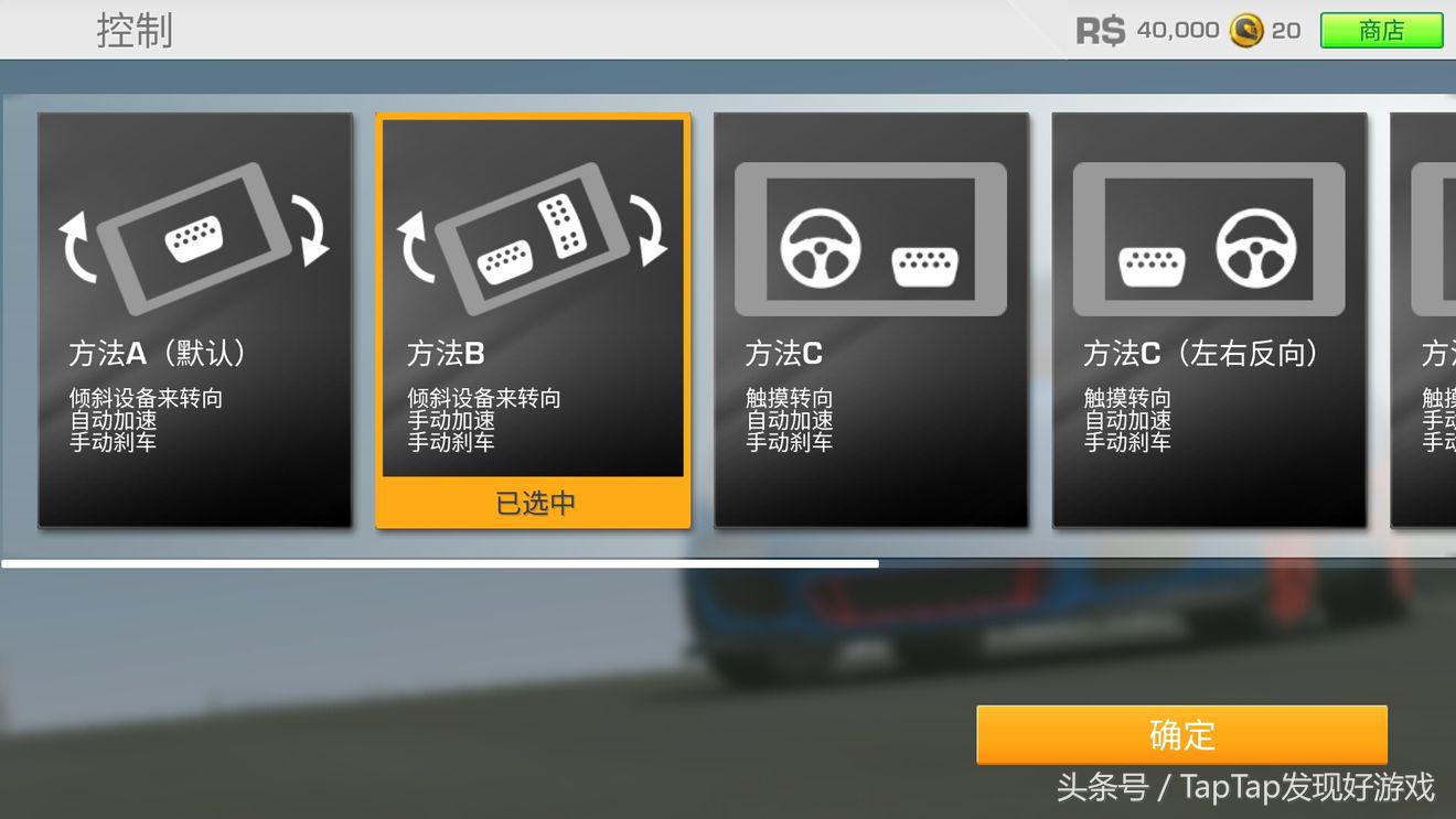 真实赛车3好开的车,萌新玩真实赛车3攻略