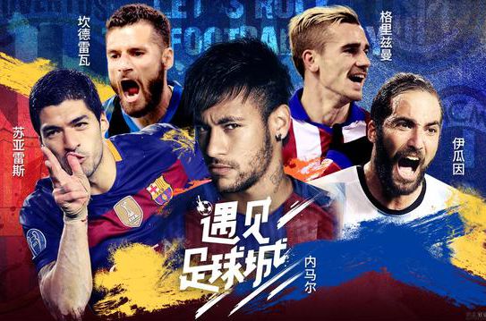 遇见足球城吴昕和小哥换礼物,遇见足球吴昕郑恺视频