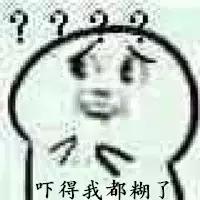 扎心工作,威海高薪工作有哪些