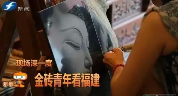 金砖青年看福建｜“闽南刺绣绣石头”迷住印度青年
