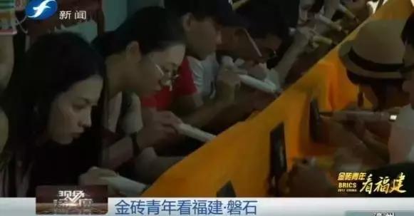 金砖青年看福建｜“闽南刺绣绣石头”迷住印度青年
