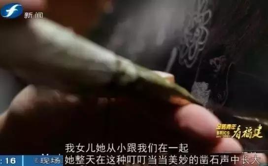 金砖青年看福建｜“闽南刺绣绣石头”迷住印度青年