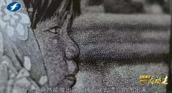 金砖青年看福建｜“闽南刺绣绣石头”迷住印度青年