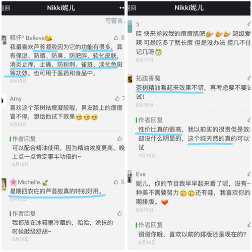 澳洲星期四农庄茶树祛痘凝胶真假,澳洲星期四农庄茶树祛痘凝胶旧版