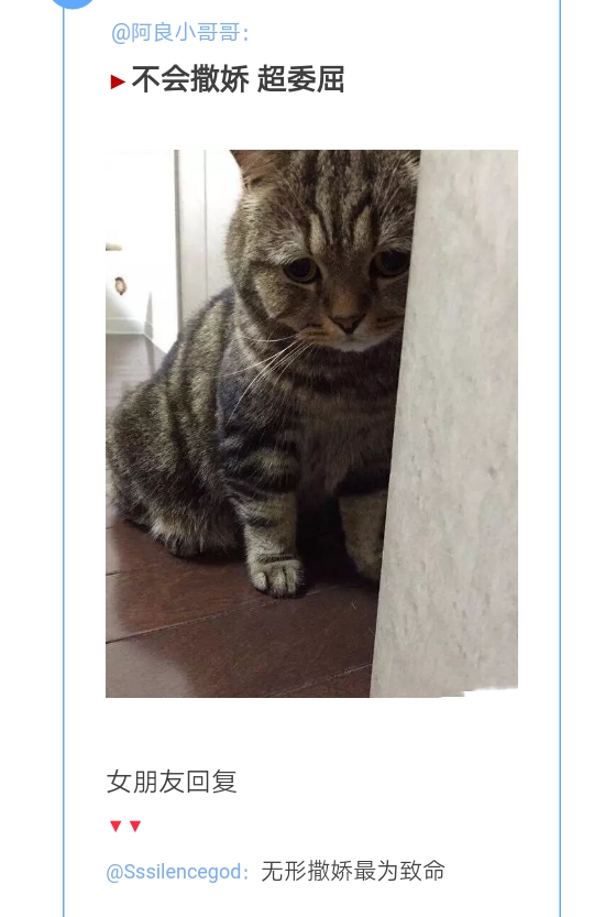 男朋友向你撒娇怎么回复,男朋友撒娇怎么幽默回复