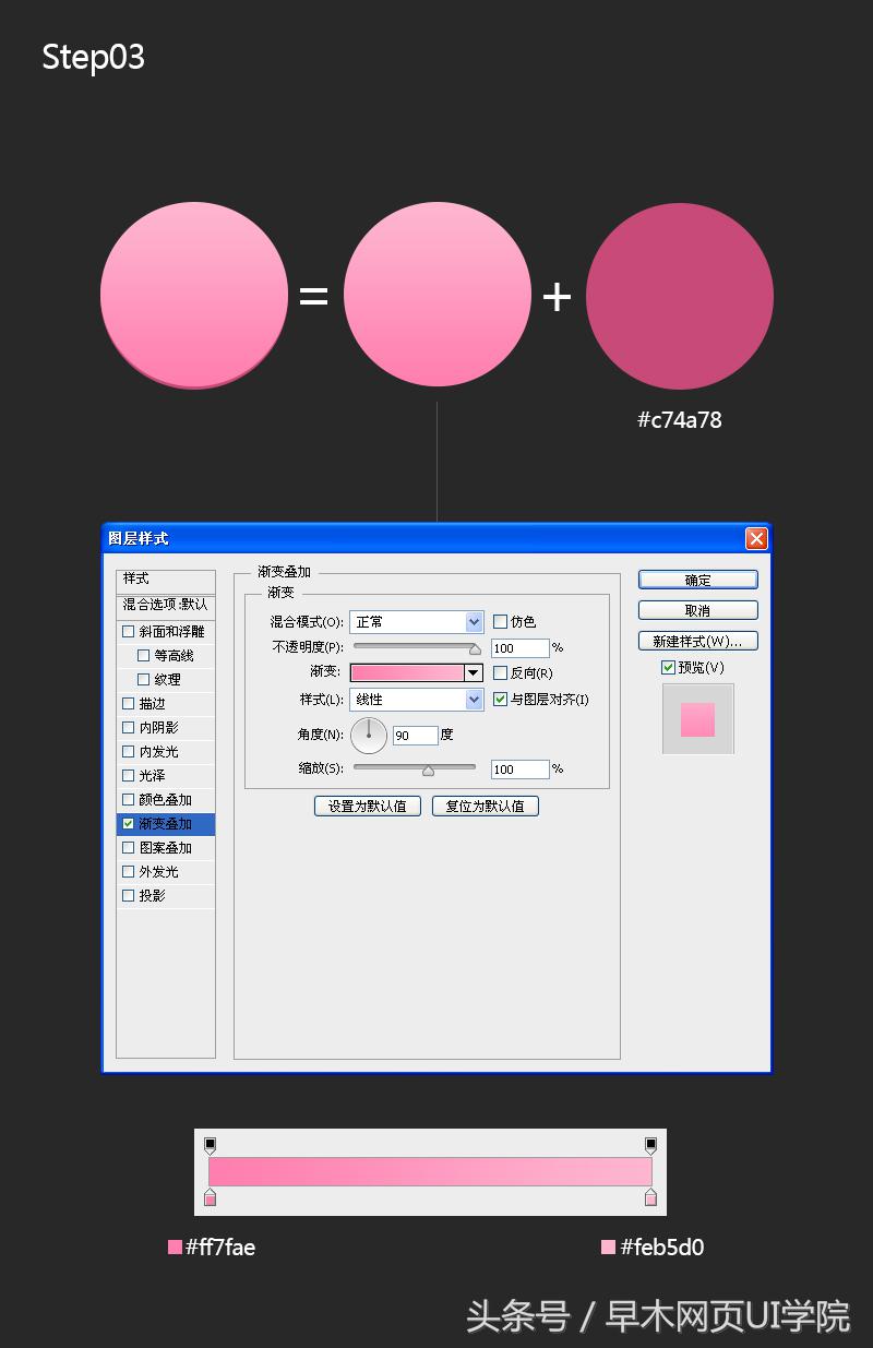 卡通风格图标ai制作,卡通形象logo设计图片