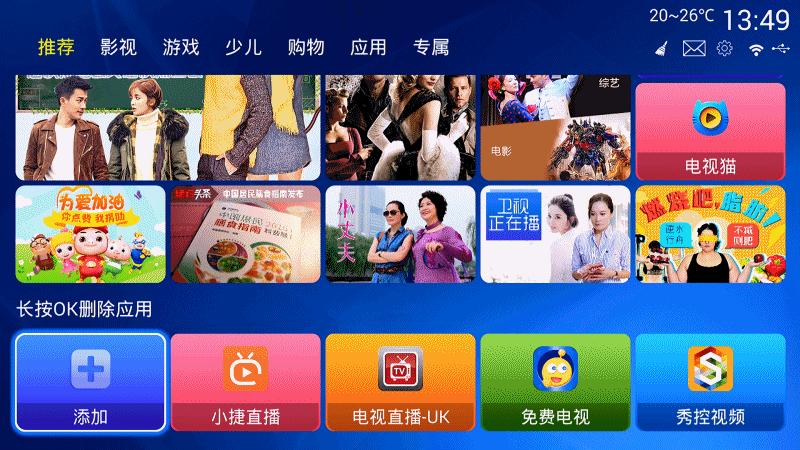 忆典质量怎么样,忆典盒子