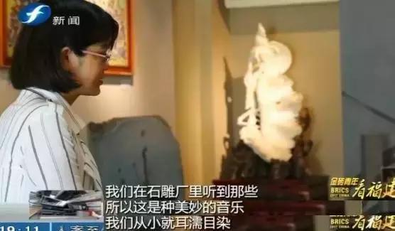 金砖青年看福建｜“闽南刺绣绣石头”迷住印度青年