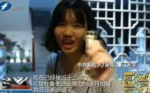 金砖青年看福建｜“闽南刺绣绣石头”迷住印度青年