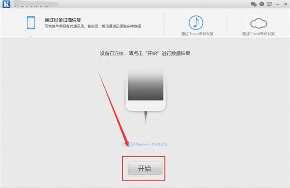 mac怎么找回删除的用户,mac删除的微信聊天记录怎么找回