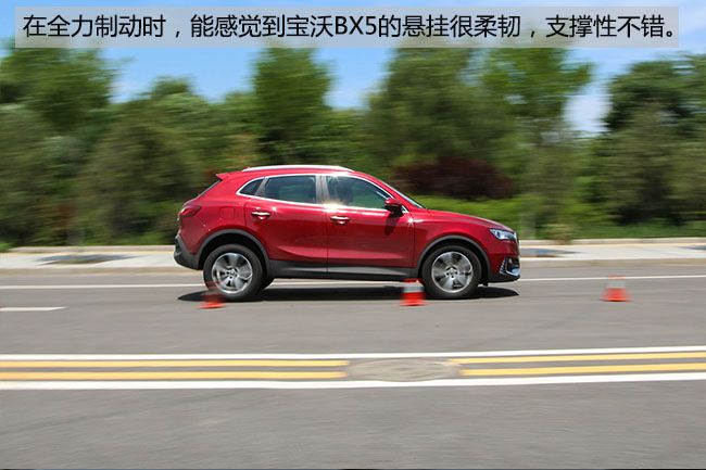 宝沃bx5涡轮增压1.8t用什么机油好,宝沃bx51.8t自动两驱优缺点