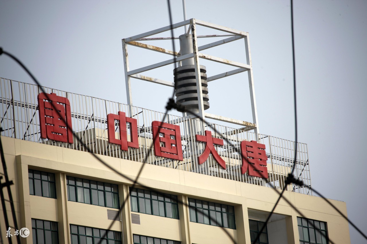 2020年大唐电力招聘,大唐电力招聘最新招聘信息