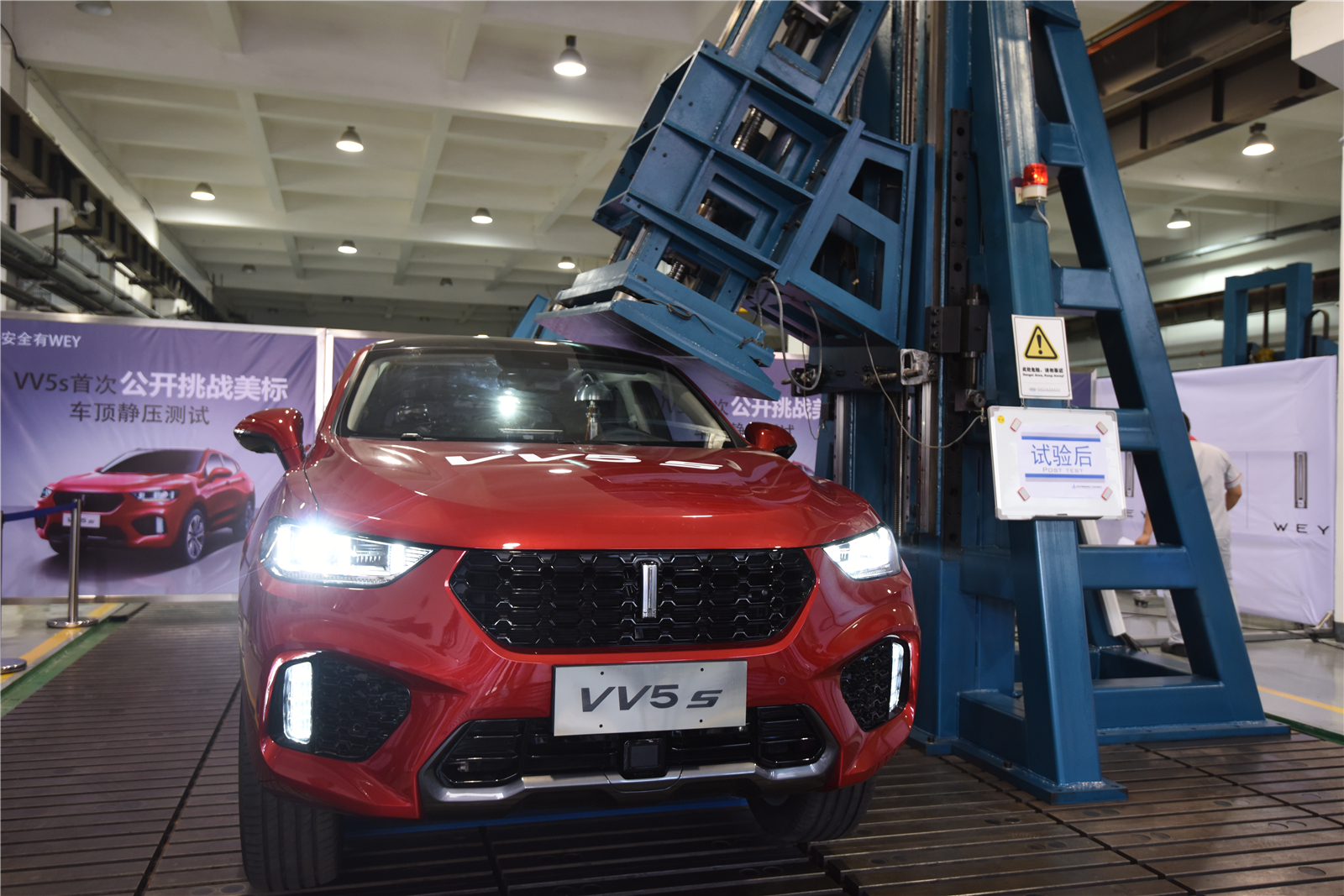 wey品牌旗下vv6迎来第一次升级,wey品牌可以突破高端化吗