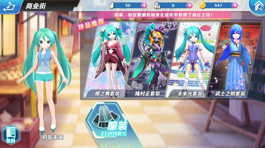 音乐竞速手游《初音速》是否是二次元手游下一个方向？