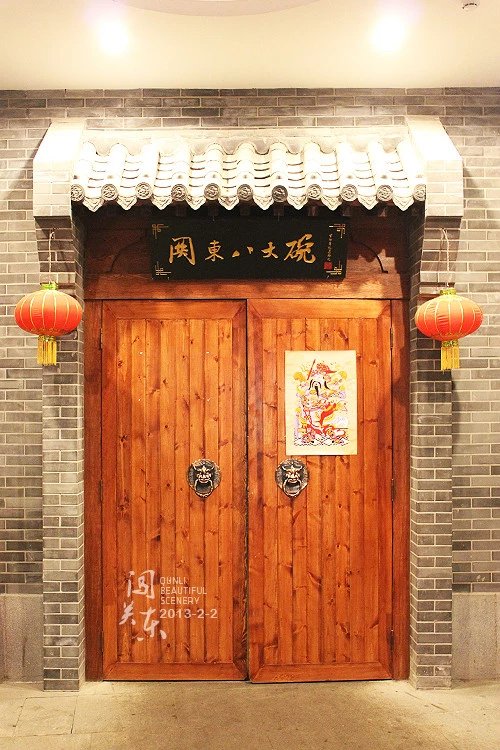 关东古巷哈尔滨,哈尔滨关东古巷天气