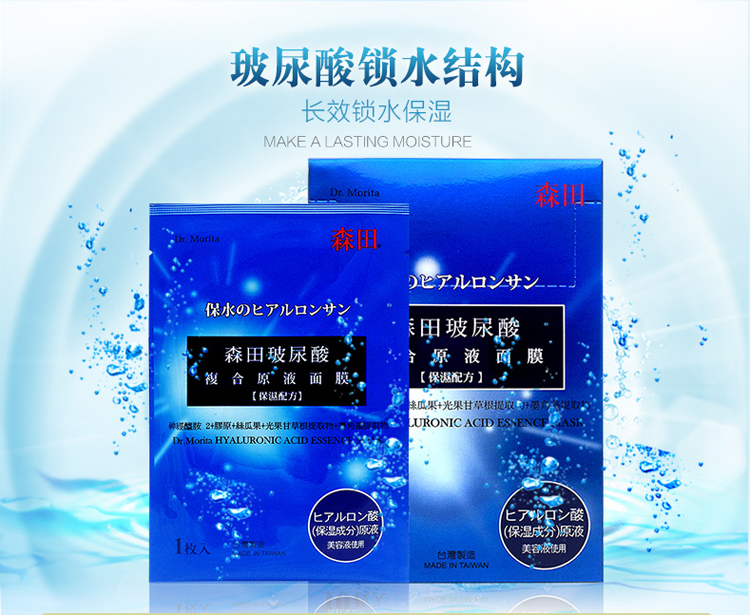 10款好用到爆的面膜,好用到爆的清洁面膜