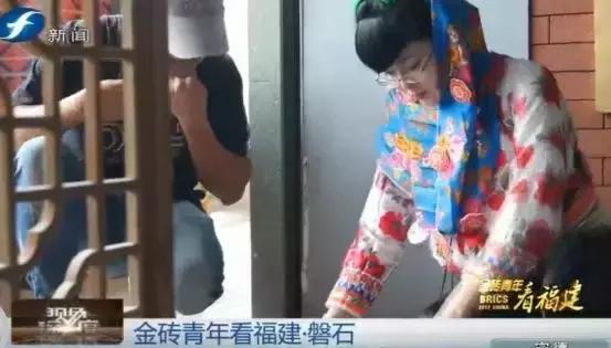 金砖青年看福建｜“闽南刺绣绣石头”迷住印度青年