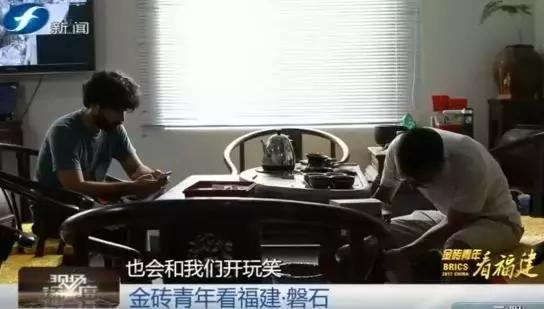 金砖青年看福建｜“闽南刺绣绣石头”迷住印度青年