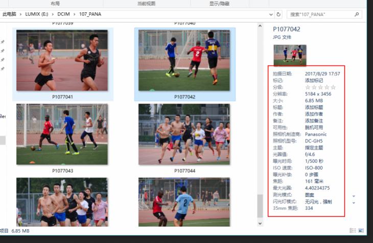 松下LUMIX7-14mm镜头评测,松下lumix相机效果图