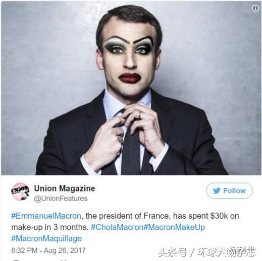 化个妆做个造型多少钱,化个妆要多少东西
