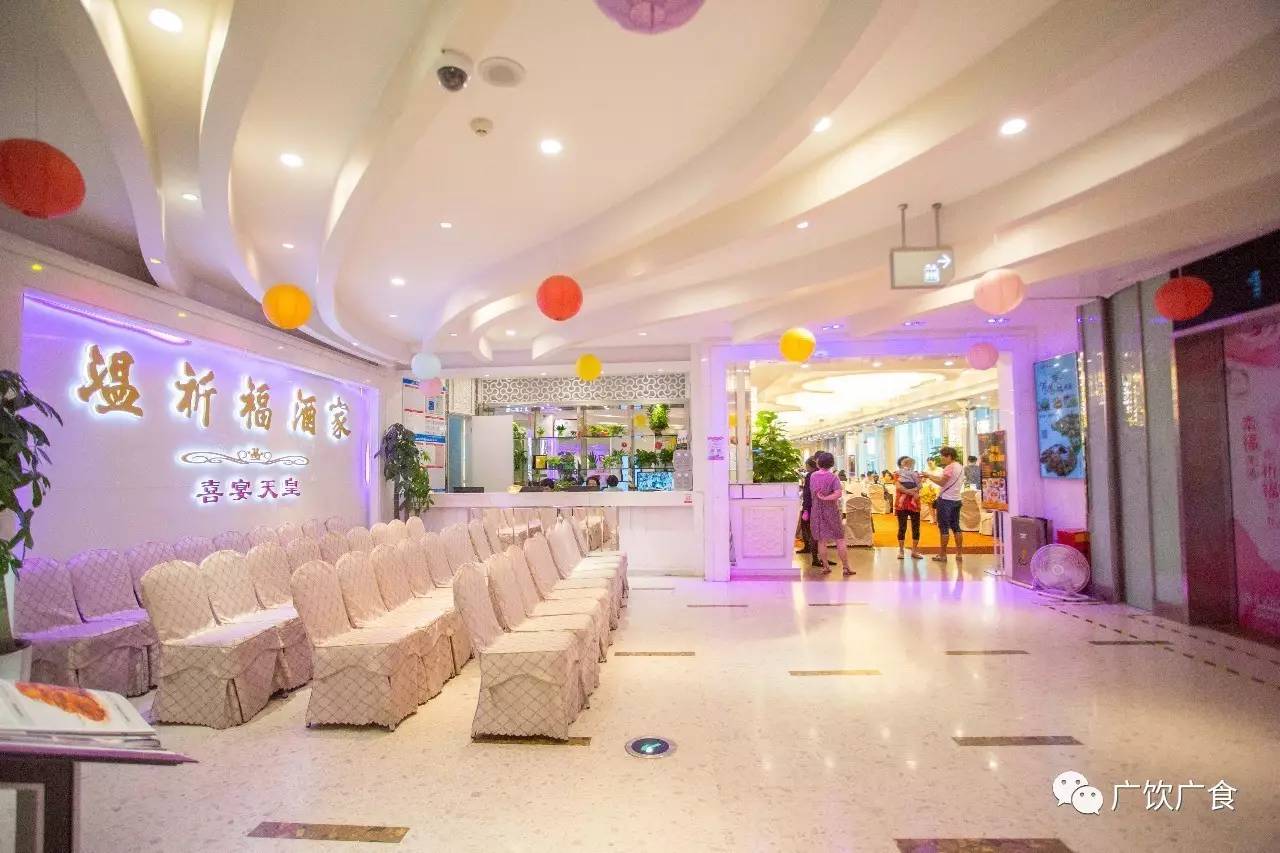 广州市荔湾区温祈福酒家,温祈福在广州有几间酒家